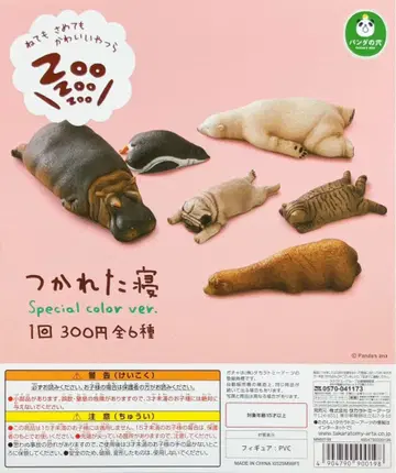 피곤한 잠 6세트