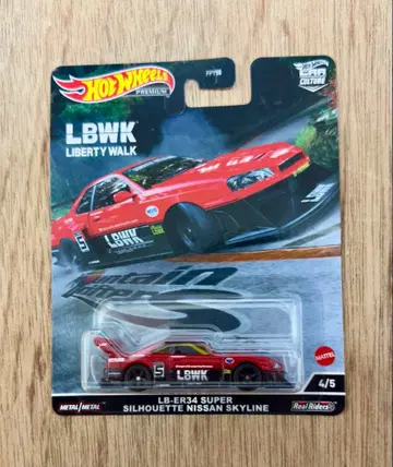 LB-ER34 SUPER SILHOUETTE NISSAN SKYLINE