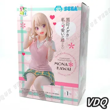 쿠로이와 메다카 카와이 모나 쵸코노세 프리미엄 피규어