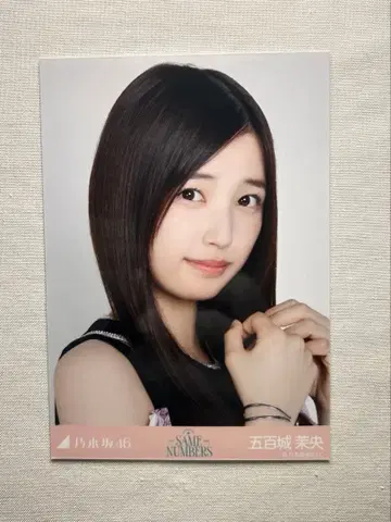 [요리] 이오키 마오 브로마이드 Same numbers