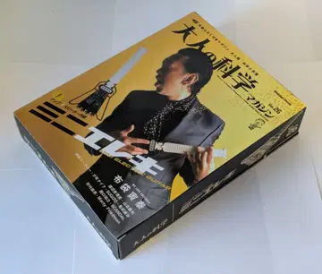 어른의 과학 매거진 26 미니 일렉 기타