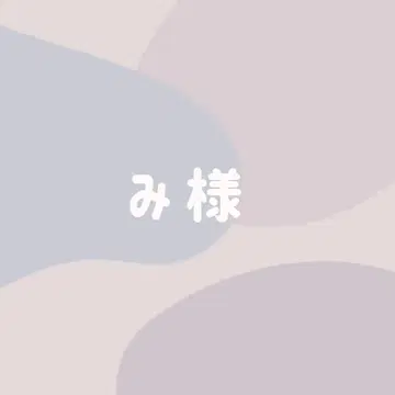 미님 통통 네임 보드 네임 보드 네임보