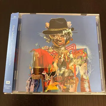 Dear Jubilee - RADWIMPS TRIBUTE