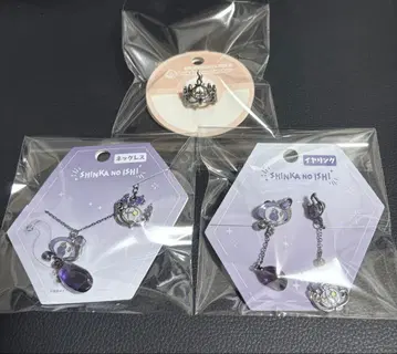 샹데라 랑프라 반지 목걸이 귀찌 3세트