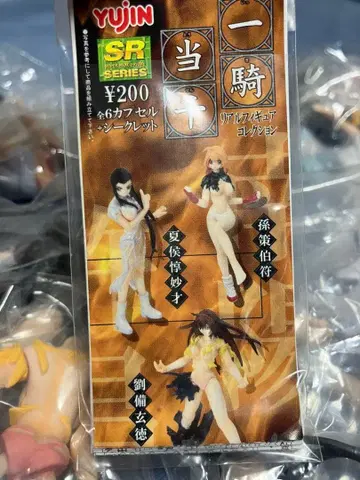 YUJIN SR 시리즈 캐릭터 피규어 복수