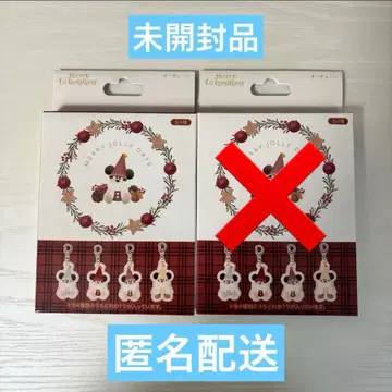 릴린린 키체인 미개봉품 1점