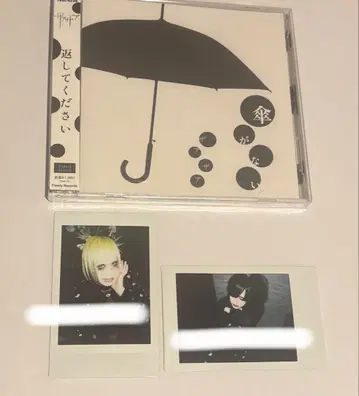 자아자아 히토키 안 폴라로이드 CD 세트 1