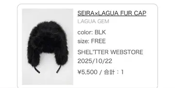 SEIRA x LAGUA FUR CAP 블랙