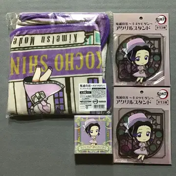 귀멸의 칼날 코쵸우 시노부 키메츠 모던 굿즈 세트