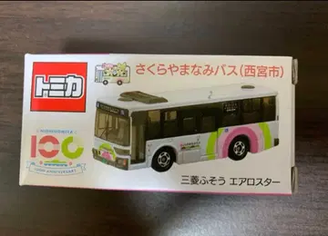 토미카 사쿠라 야마나미 버스 니시노미야시 한정판