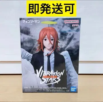 체인소 맨 레제편 VIBRATION STARS 천사의 악마 1