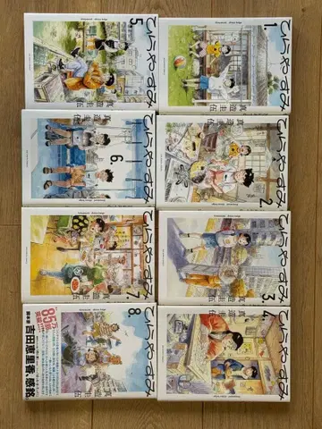 히라야스미 1-9권 세트