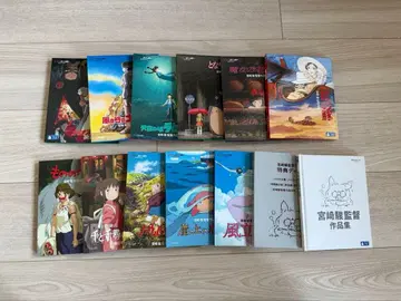 미야자키 하야오 감독 작품집 11편 + 특전 블루레이