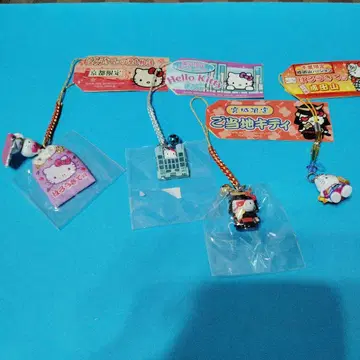 헬로키티 지역 한정 4개 세트