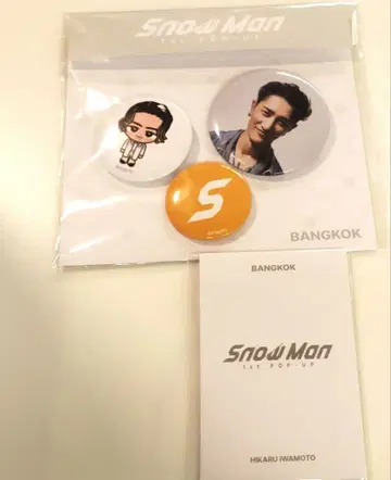 Snow Man 방콕 팝업 이와모토 히카루 세트