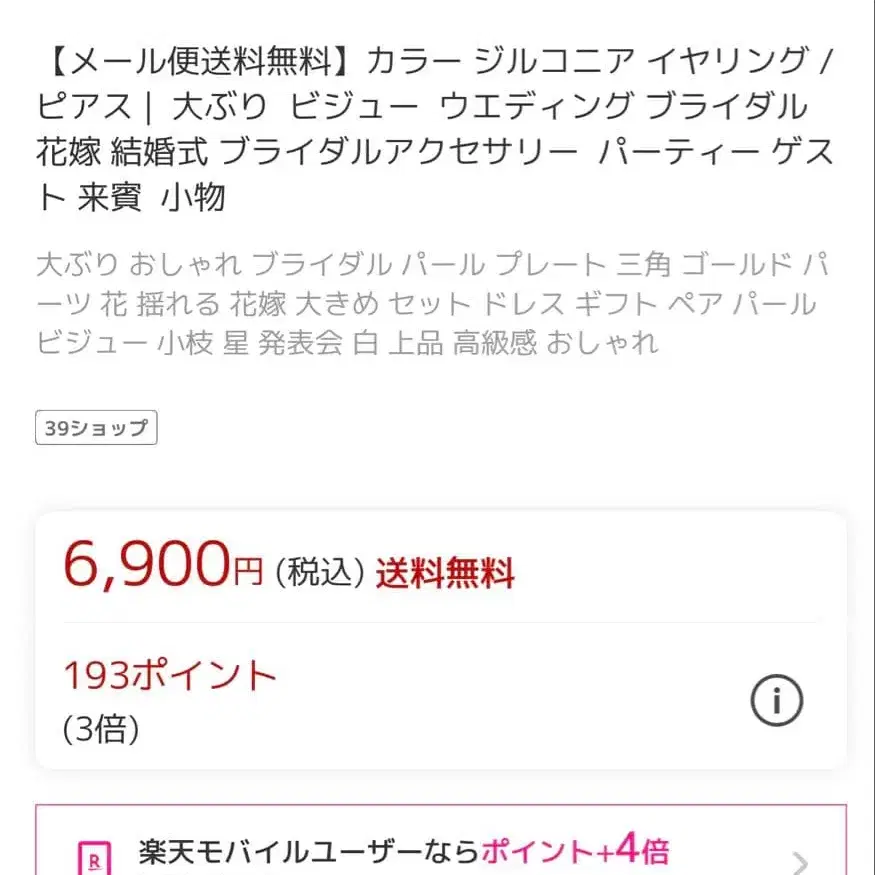 6번째 상품 이미지