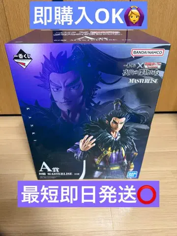 킹덤 1번 복권 칸키