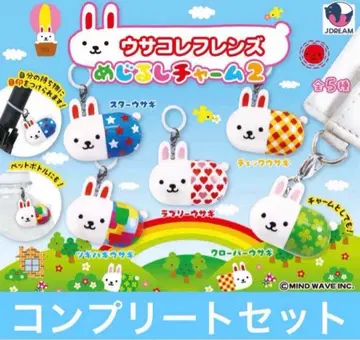 우사코레 프렌즈 메지루시 참 2 전 5종 컴플리트 세트