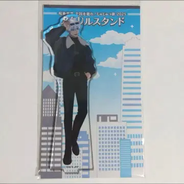 주술회전 쥬쥬 여행 2025 아크릴 스탠드 고죠 사토루