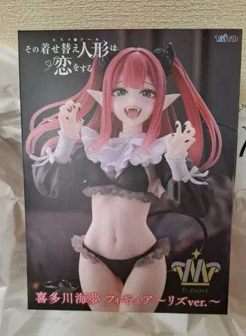 키타가와 마린 피규어리즈ver. & 나미 GITTER&GLAMOURS