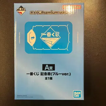 제일복권 포이쿠지 Premium vol.2 A상 기념 방패 블루 ver.