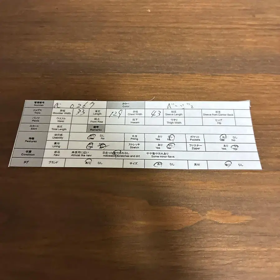 9번째 상품 이미지