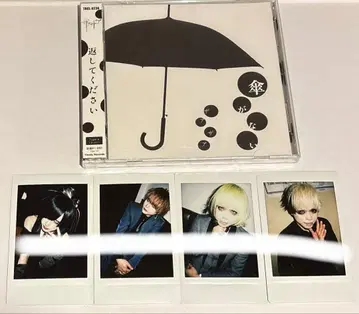 자아자아 히토키 하루메 안 폴라로이드 CD 세트