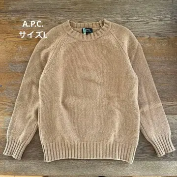 A.P.C. 니트 스웨터 카멜 컬러 사이즈 L 클리닝 완료