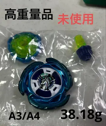 38.18g A3/A4 고중량 에어로 페가수스3-70A [레어 아베이]