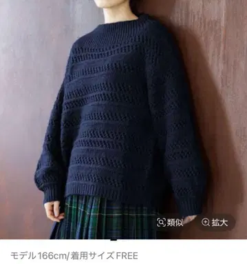 스튜디오 클립 니트 네이비 이번 시즌 구매!