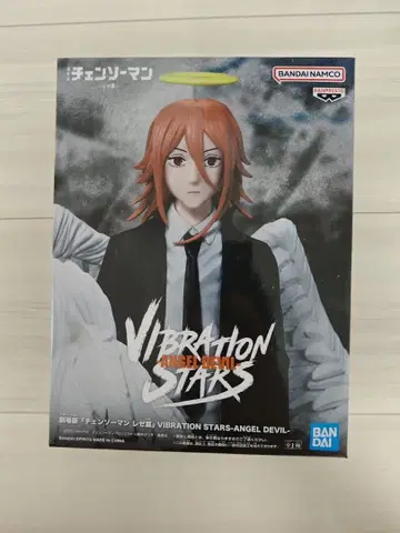 극장판 [ 체인소 맨 레제편 ] VIBRATION STARS 천사의 악마