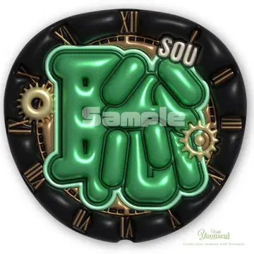 즉시 구매 OK! timelesz 타임레스 통통 부채 마츠시마 소