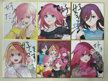 아틀레 아키하바라 스탬프 랠리 미니 색지 5등분의 신부 전원 집합 컴프