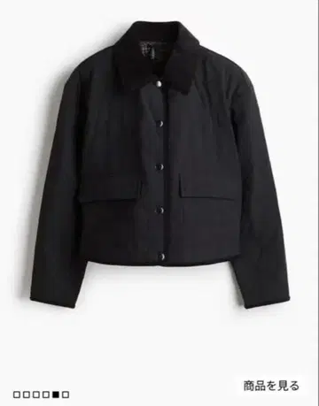 H&M 퀼팅 자켓 블랙