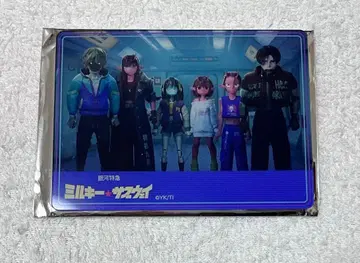 밀키 서브웨이 클리어 카드