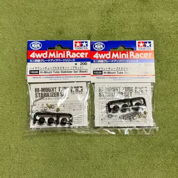 미니 사륜구동 타미야 하이 마운트 튜브 스태빌라이저 세트 블랙