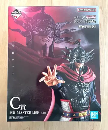 [ 제일복권 ] 킹덤 차세대의 걸물들 C상 왕전 피규어