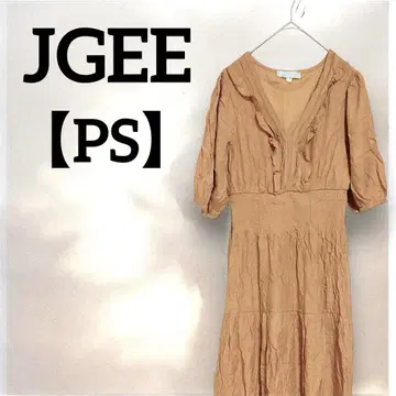 j GEE [ PS ] [ S~M ] 프릴 브라운 롱 드레스 원피스