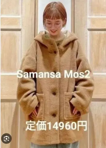 Samansa Mos2 사만사 모스모스 슬리버 후드 코트 카멜