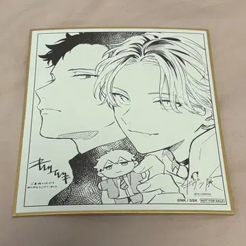 기븐전 입장 혜택 색지 카시마 슈 야기 겐준 시즈라기