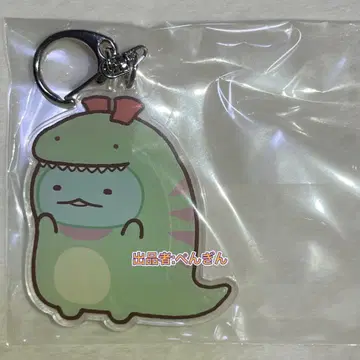 스미코구라시 대절멸전 아크릴 키링 토카게 클리오로포사우루스!