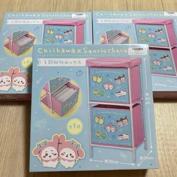 [ 가격 인하 중 ] 치이카와 x 산리오 2단 수납 박스 3세트