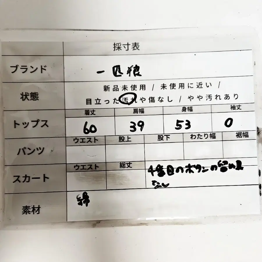 10번째 상품 이미지