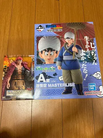 드래곤볼 손오공 A상 MASTERLISE 제일복권