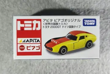 토미카 아피타 피아고 오리지널 세계 국기 토미카 독일