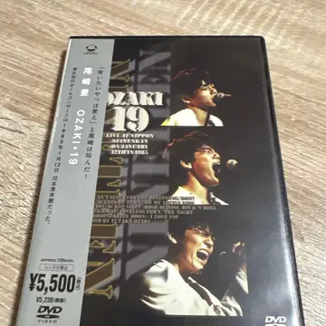 OZAKI 19 라이브 DVD