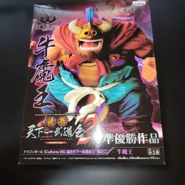 우마왕 SCultures BIG 조형 천하제일무도회 2