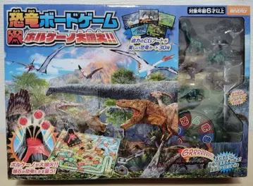 [ 새상품급 ] 공룡 보드게임 볼케이노 대분화!!