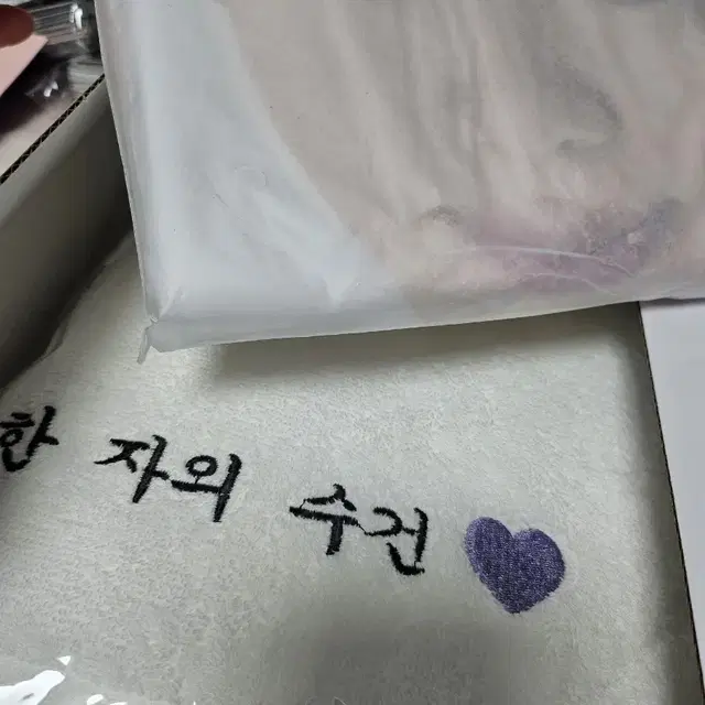 (미개봉) bts 방탄 런석진 고양 기프트 세트 우비 수건