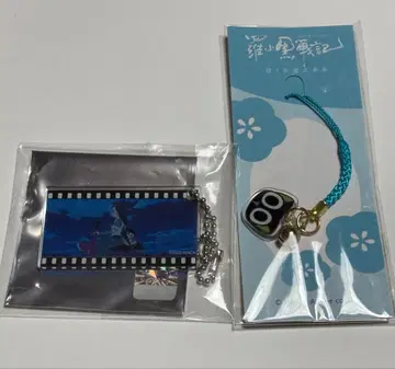 라오허전기 무한 아크릴 키 스트랩 선행 판매 특전 스트랩